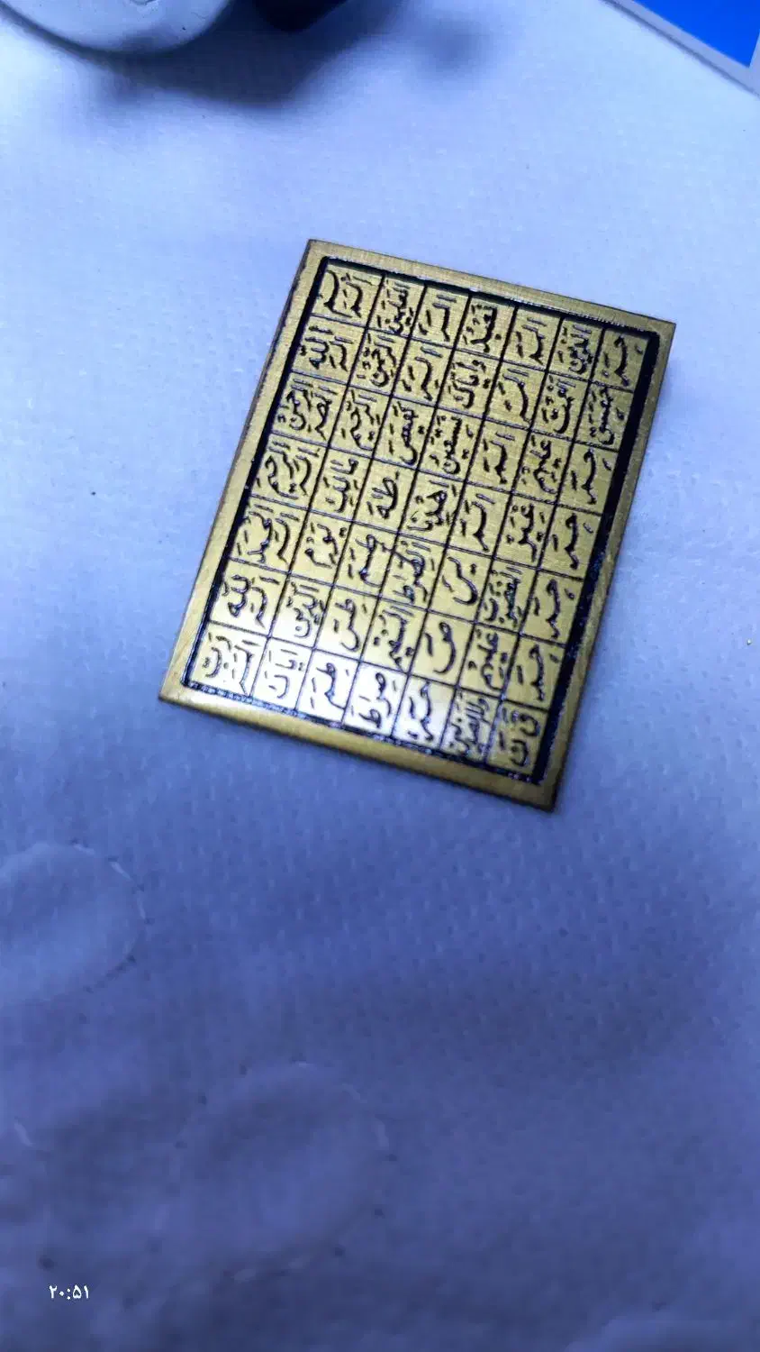 لوح برنجی حکاکی خاصیت های مختلف|صنایع دستی و سایر لوازم تزئینی|قم, قم نو|دیوار