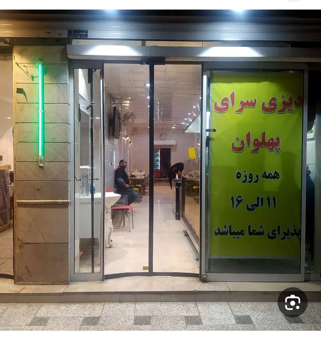 پرده مغناطیسی طلقی|پرده، رانر، رومیزی|سنقر, |دیوار