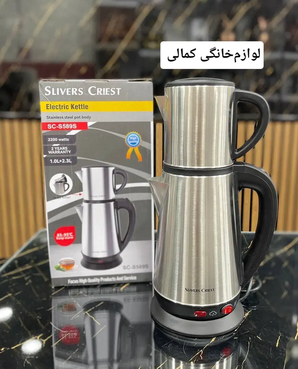 چایساز روهمی سیلورکرست|سماور، چای‌ساز، قهوه‌ساز|خرم‌آباد, |دیوار