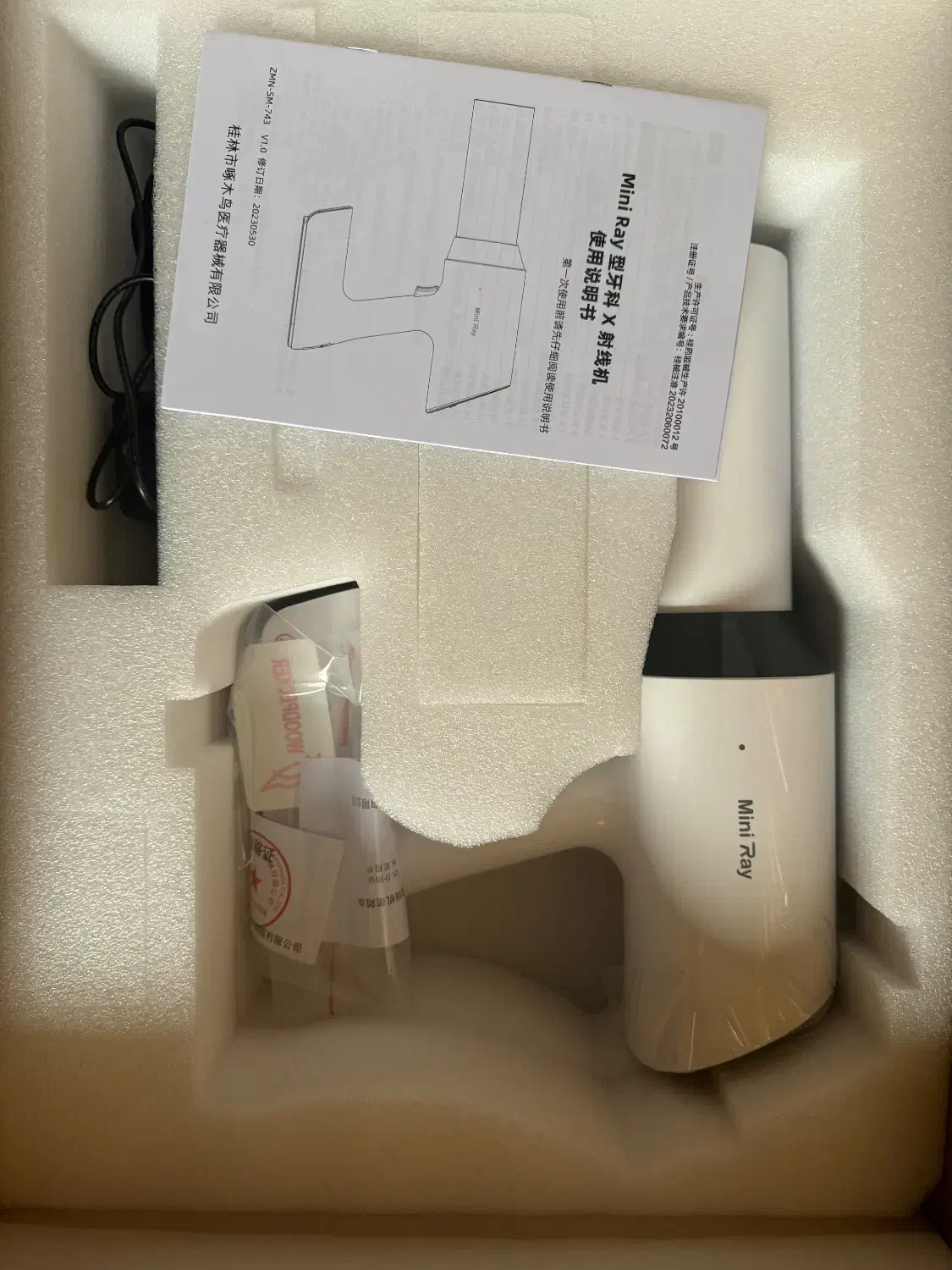 دستگاه رادیوگرافی پرتابل وودپیکر مینی ری|پزشکی|تبریز, |دیوار