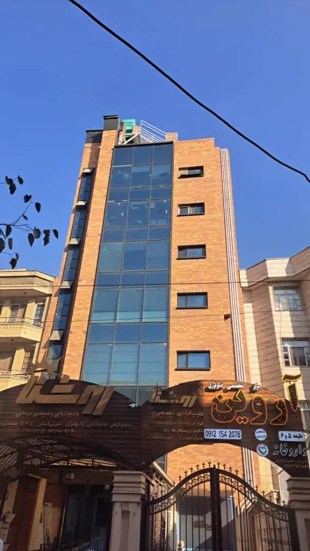 آبدارچی|استخدام سرایداری و نظافت|تهران, صادقیه|دیوار