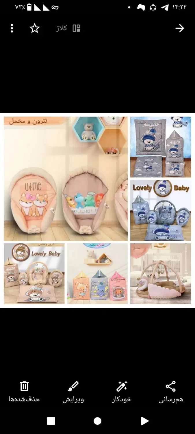 فروش وسایل به قیمت فاکتور|اسباب و اثاث بچه|اسدآباد, |دیوار