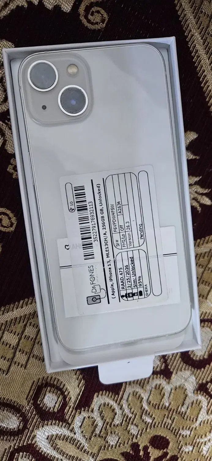 iPhone 13 Normal ch|موبایل|اهواز, کمپلو جنوبی|دیوار