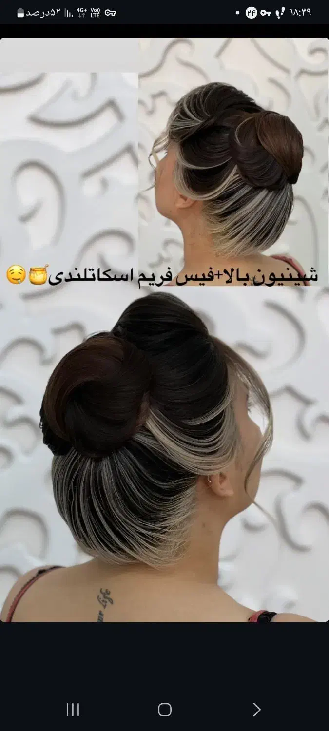 دیگه تکرار نمیشه،بدو جا نمونی|خدمات آرایشگری و زیبایی|تاکستان, |دیوار