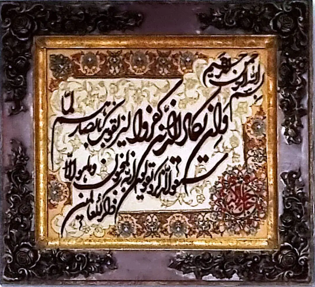 تابلو فرش|تابلو فرش|اسلام‌شهر, شهرک قائمیه|دیوار