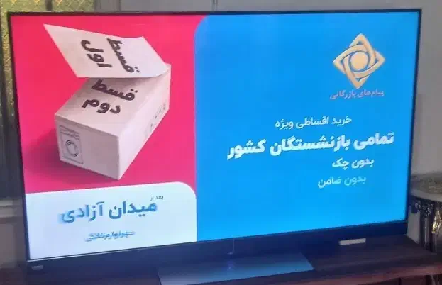 تلویزیون ۵۵ اینچ جی پلاس|تلویزیون و پروژکتور|ورامین, ورامین|دیوار