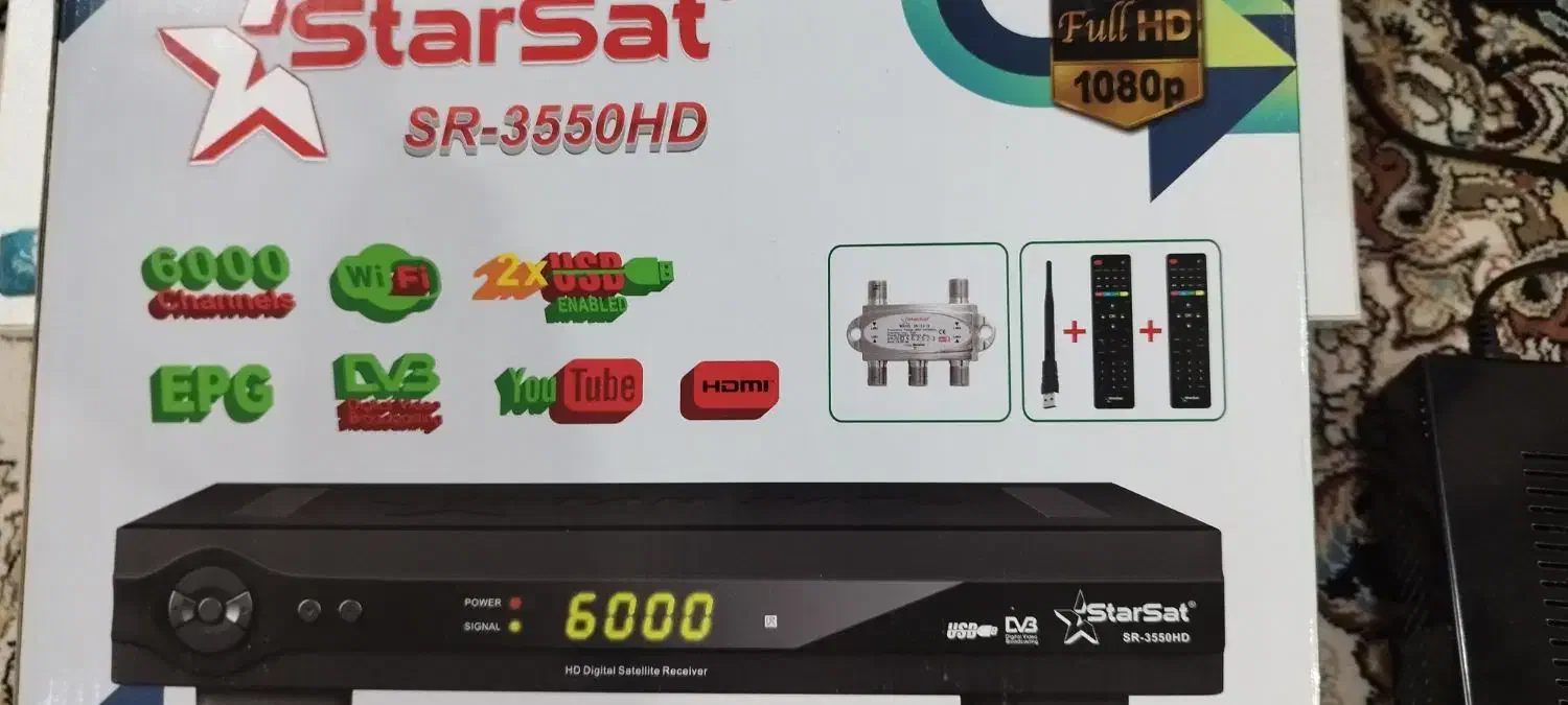 گیرنده|صوتی و تصویری|اهواز, کیانپارس |دیوار