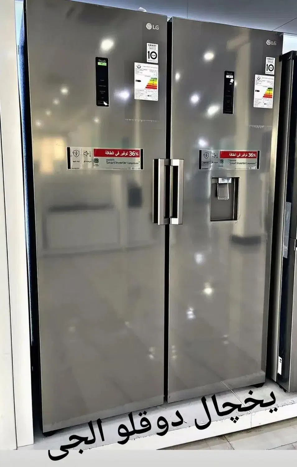 دو قلو 40 فوت الجی|یخچال و فریزر|زنجان, |دیوار