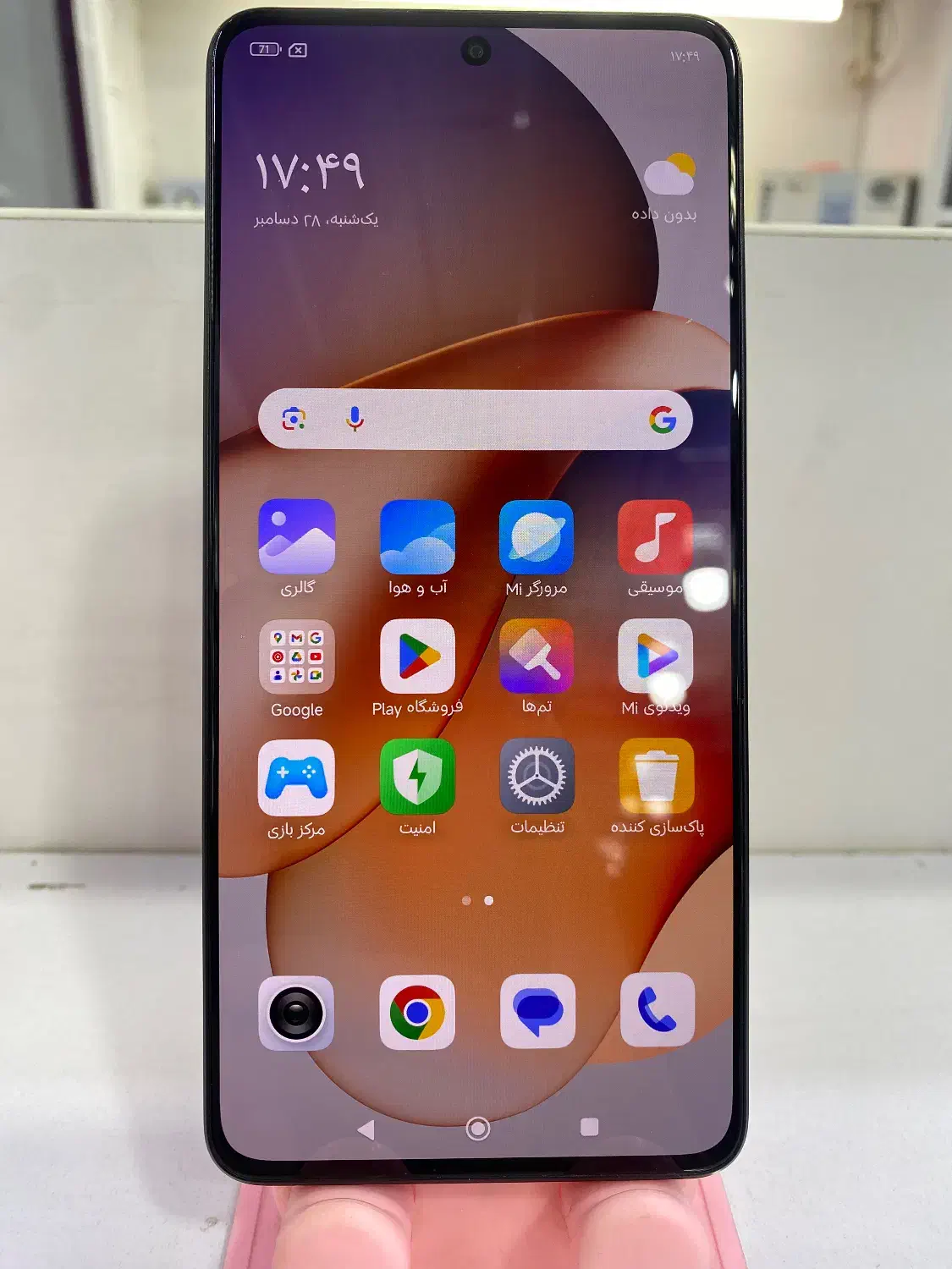 not13 pro G5 512 gig ram12|موبایل|رامشیر, |دیوار