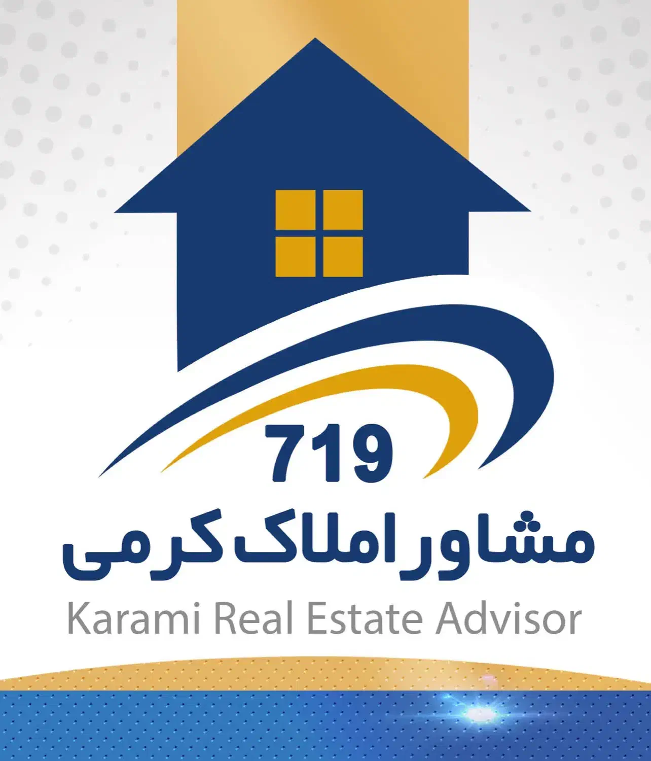 واحد ۱۲۷متری بلوار امام علی|فروش آپارتمان|ایلام, |دیوار