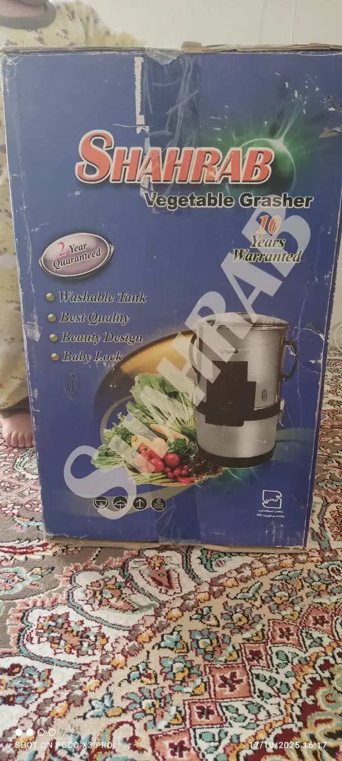 تعدادی لوازم خانه نو و استفاده نشده|سماور، چایساز، قهوهساز|شیراز, شهرک فرزانگان|دیوار