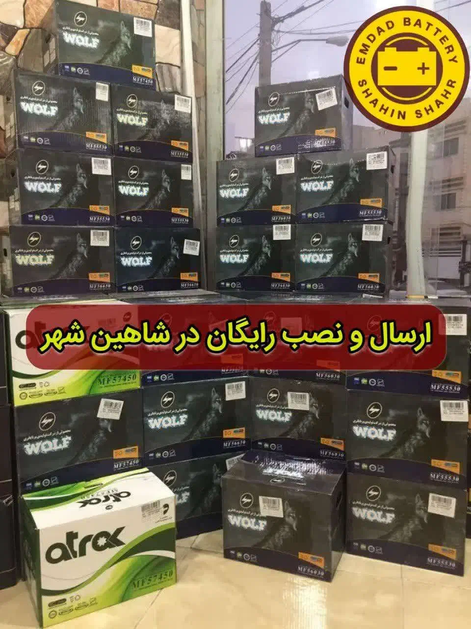 باتری ماشین تعاونی/ارسال رایگان|قطعات یدکی و لوازم جانبی|شاهینشهر, حاجی آباد|دیوار