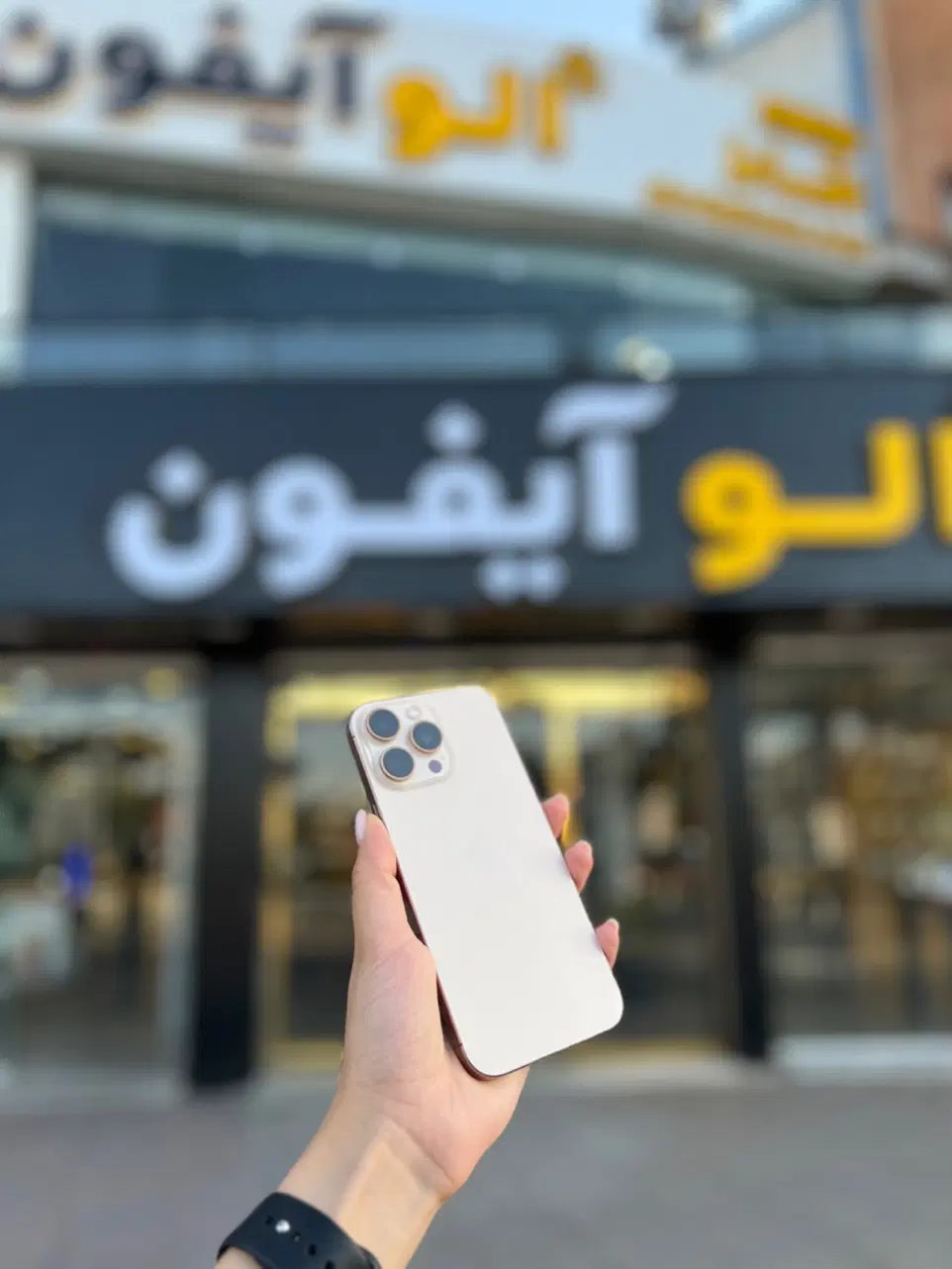 آیفونپرومکس ۱۶اقساطی(۱۶مکس)میدان تقی آباد|موبایل|مشهد, کوه سنگی|دیوار