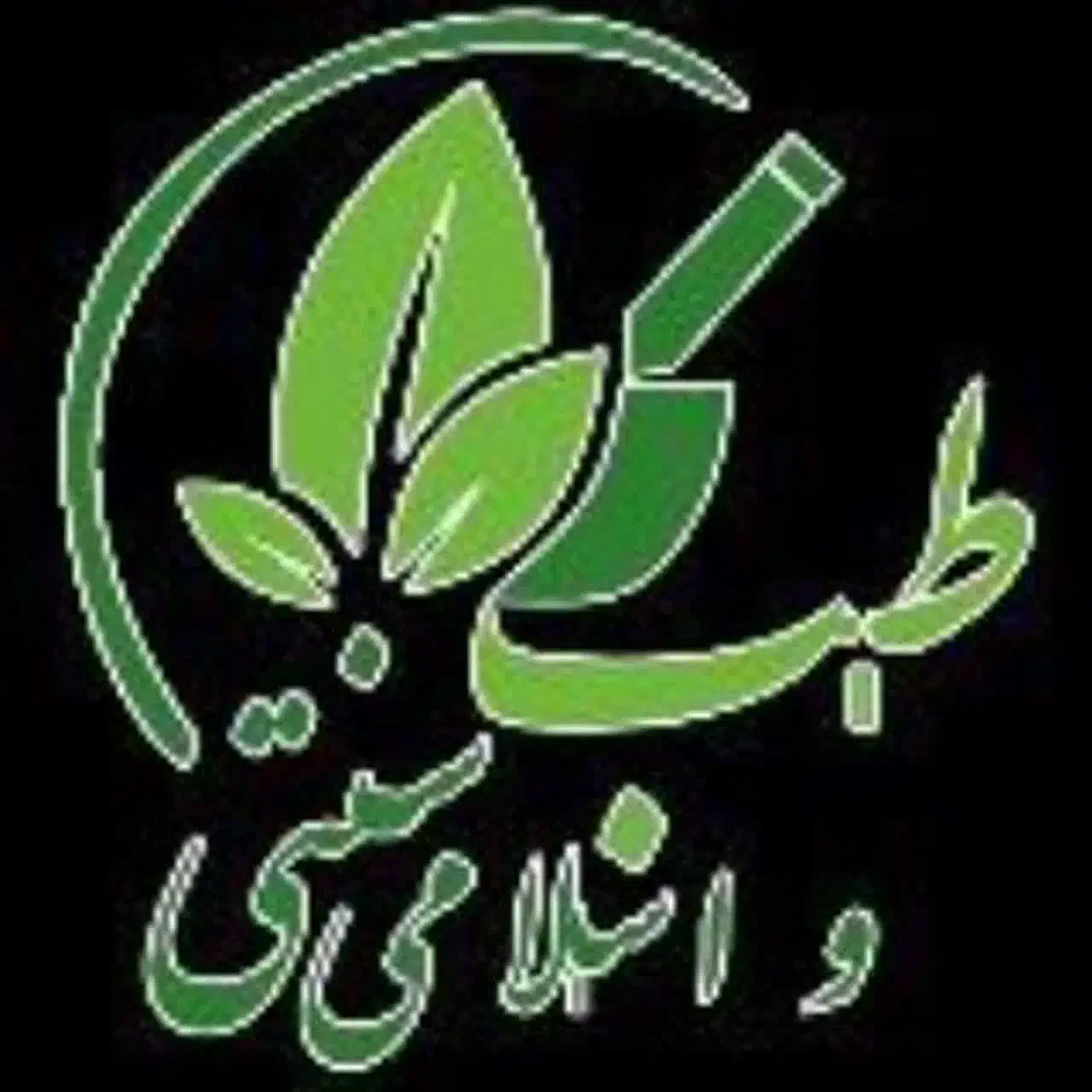 درمان و ترک اعتیاد ریشه ای و اصولی دایمی|خدمات آرایشگری و زیبایی|اندیمشک, |دیوار