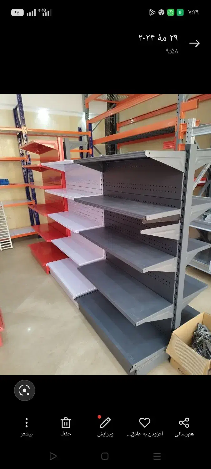 قفسه فلزی میلان|فروشگاه و مغازه|پاکدشت, خاتون آباد|دیوار