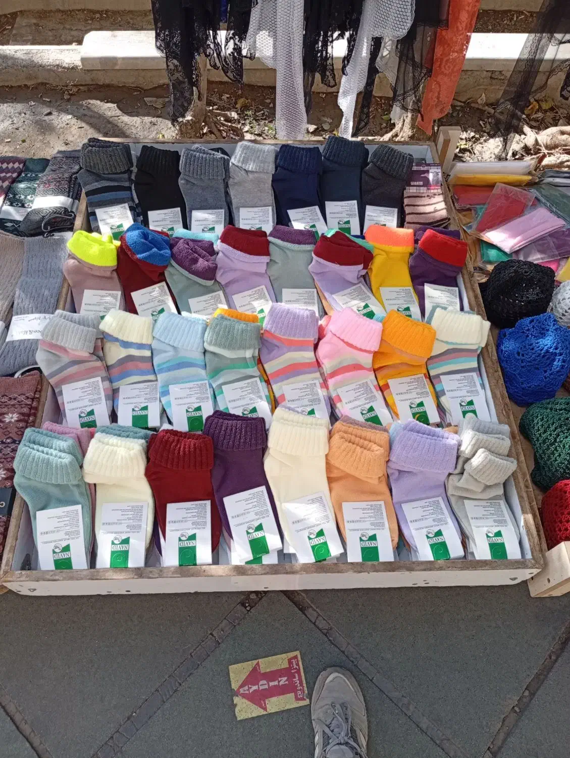 جوراب|لباس|تهران, منیریه|دیوار