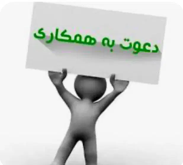 منشی خانم(لوازم خانگی)|استخدام اداری و مدیریت|تهران, دروازه شمیران|دیوار