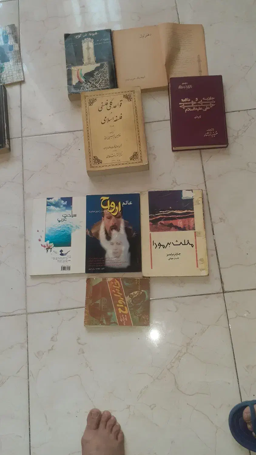 کتاب|کتاب و مجله ادبی|تهران, نازی‌آباد|دیوار