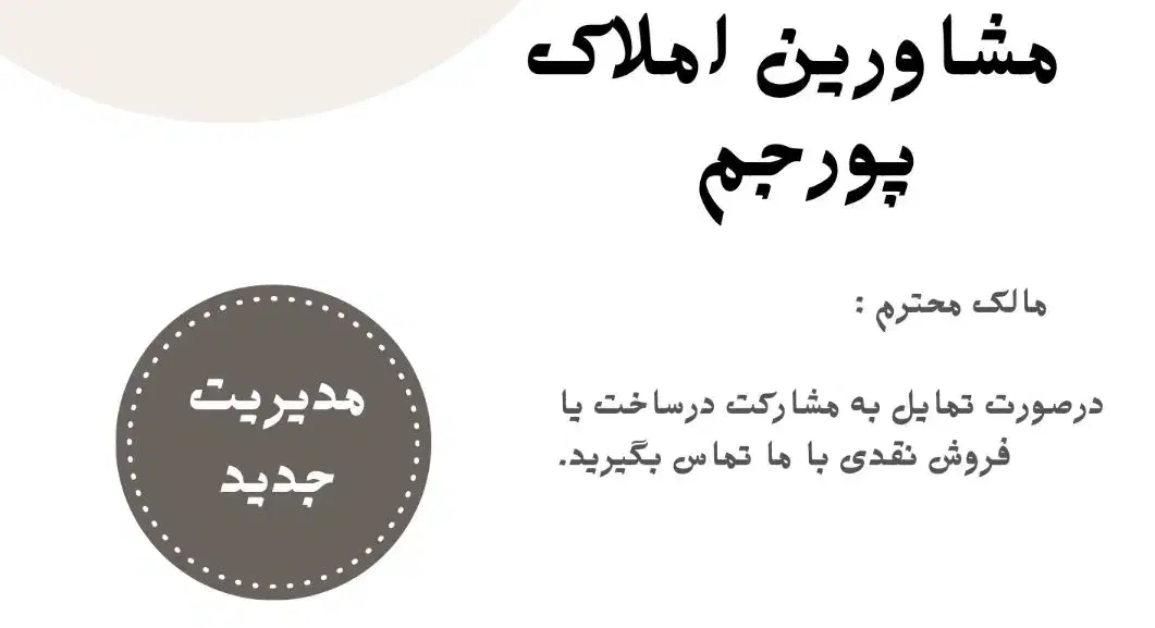 آپارتمان دو خواب ۱۲۰ متری پاسداران/۸ واحدی|فروش آپارتمان|شیراز, مبعث|دیوار