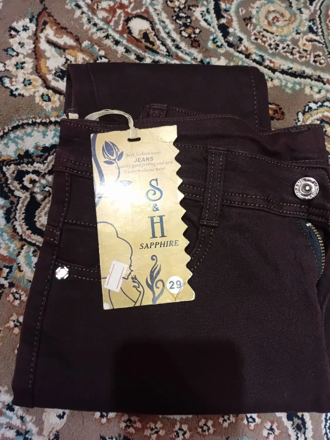 شلوار لی و چرم|لباس|ایذه, |دیوار