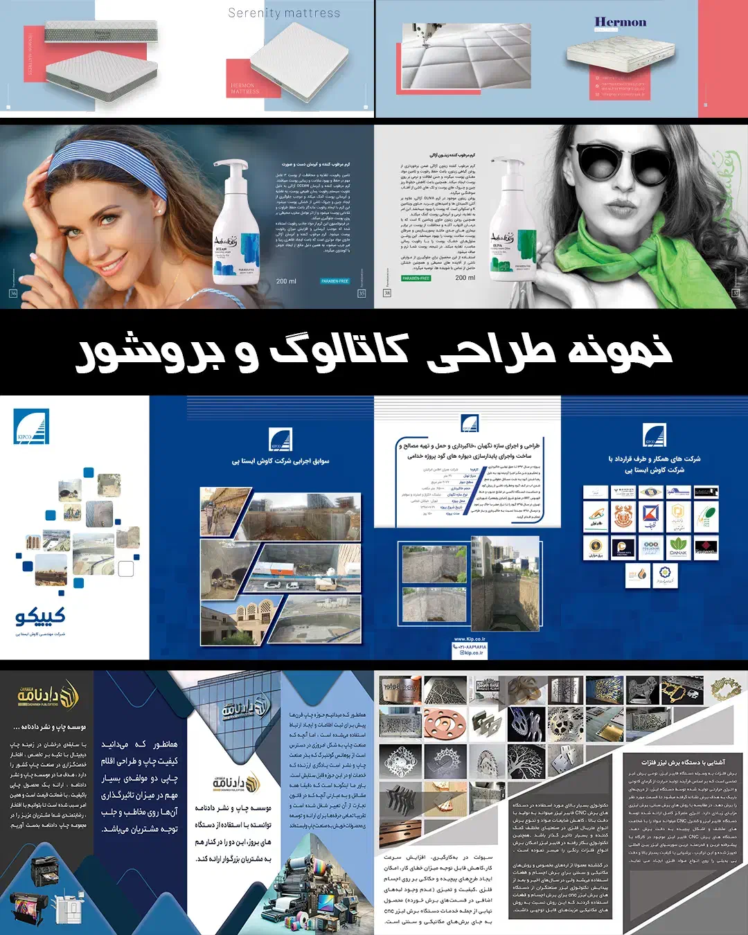 طراحی لوگو بنر کاتالوگ سربرگ بروشور پوستر و فتوشاپ|خدمات رایانه‌ای و موبایل|مشهد, گوهرشاد|دیوار