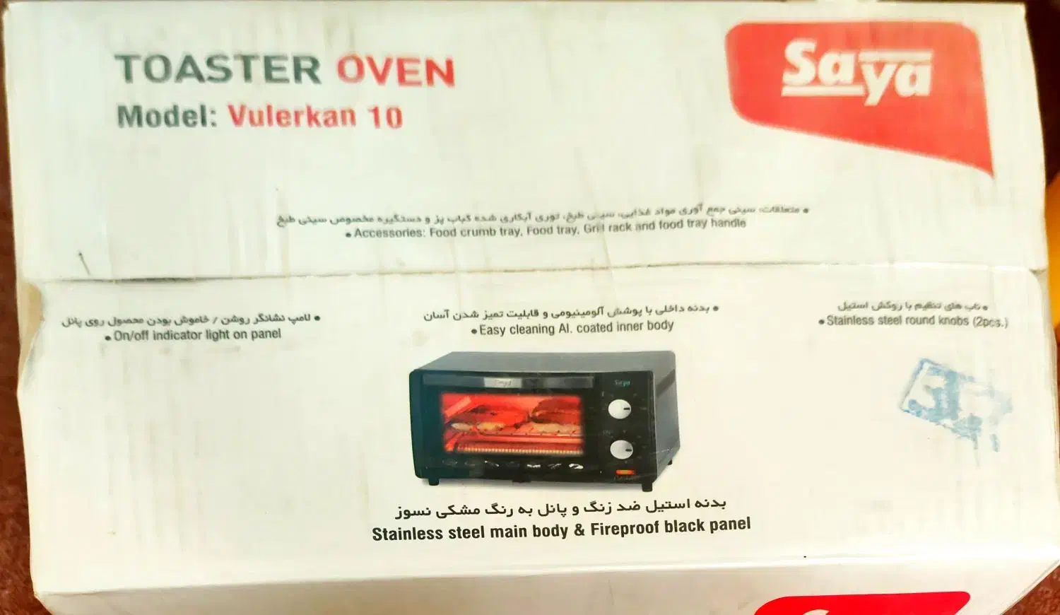 تستر برقی|اجاق گاز و لوازم برقی پخت‌وپز|سمنان, |دیوار