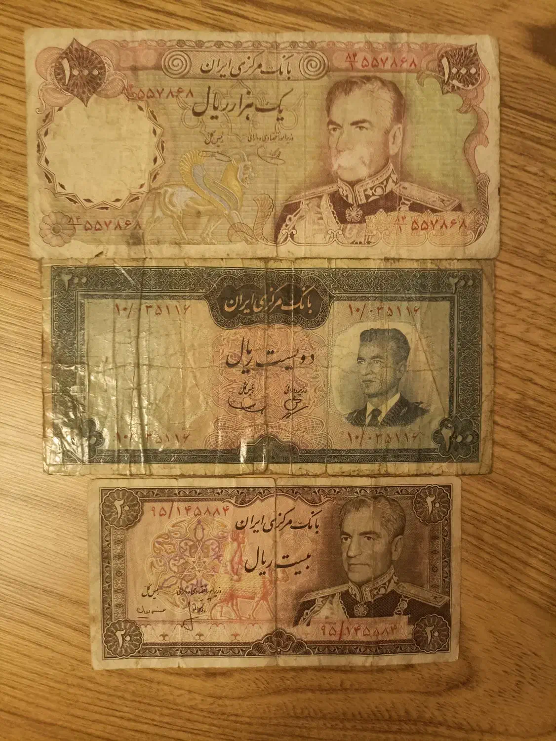 اسکناس پهلوی|کلکسیون سکه، تمبر، اسکناس|شیراز, معالی‌آباد|دیوار