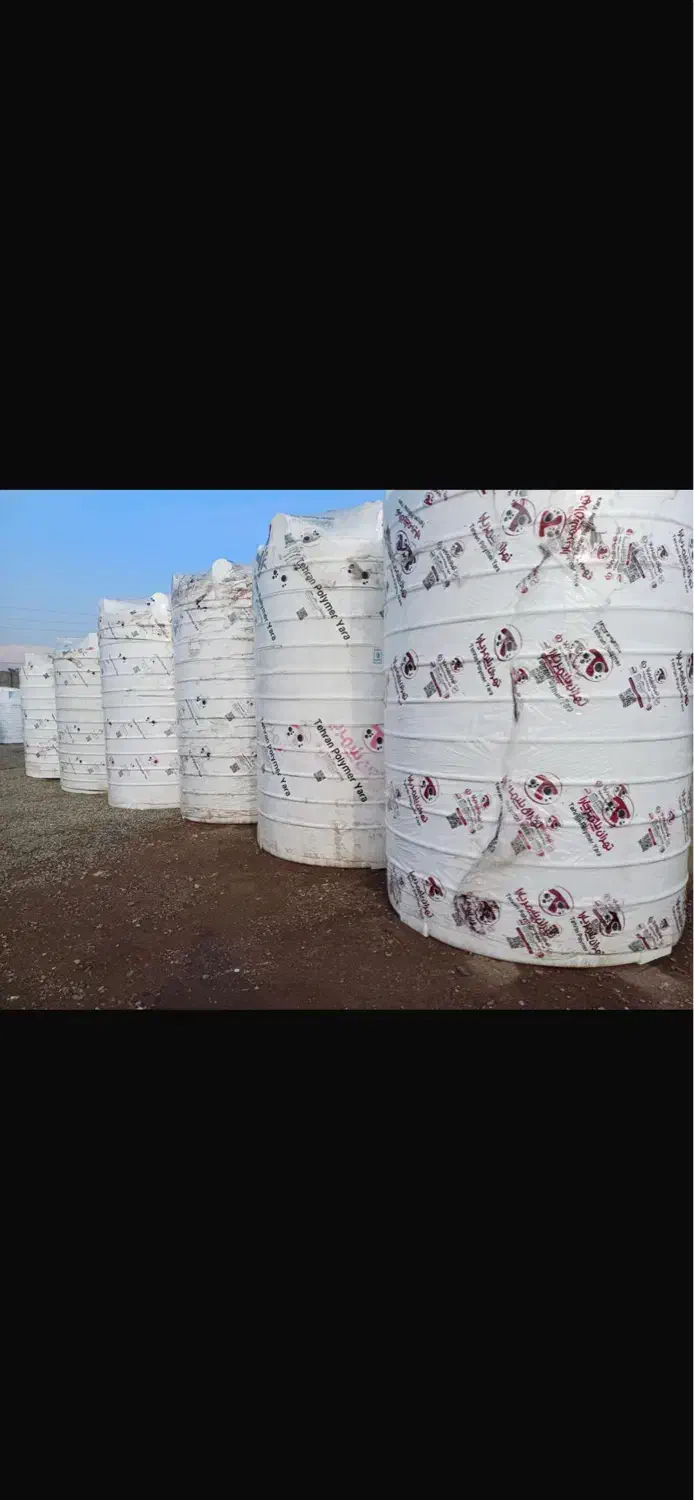 مخزن /تانکر /تهرانپلیمر /مخازن حجیم انتی باکتریال|مصالح و تجهیزات ساختمان|قیامدشت - خاورشهر, |دیوار