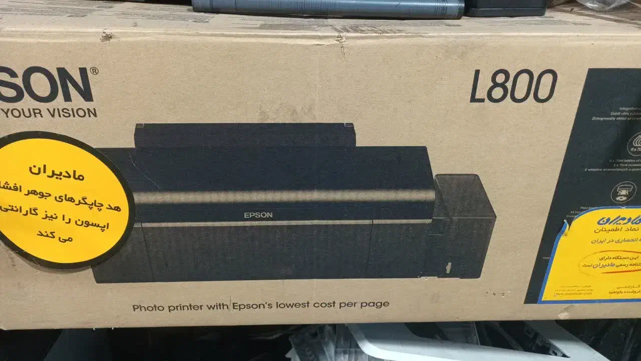پرینتر اپسون رنگی در حد نو|پرینتر، اسکنر، کپی، فکس|همدان, |دیوار