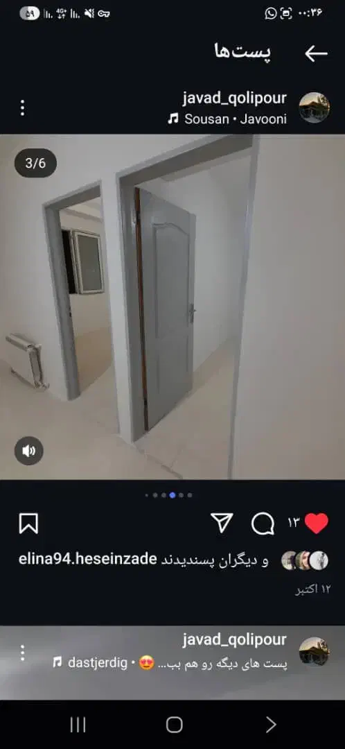 نقاشیه ساختمان|خدمات پیشه و مهارت|شاهدشهر, |دیوار