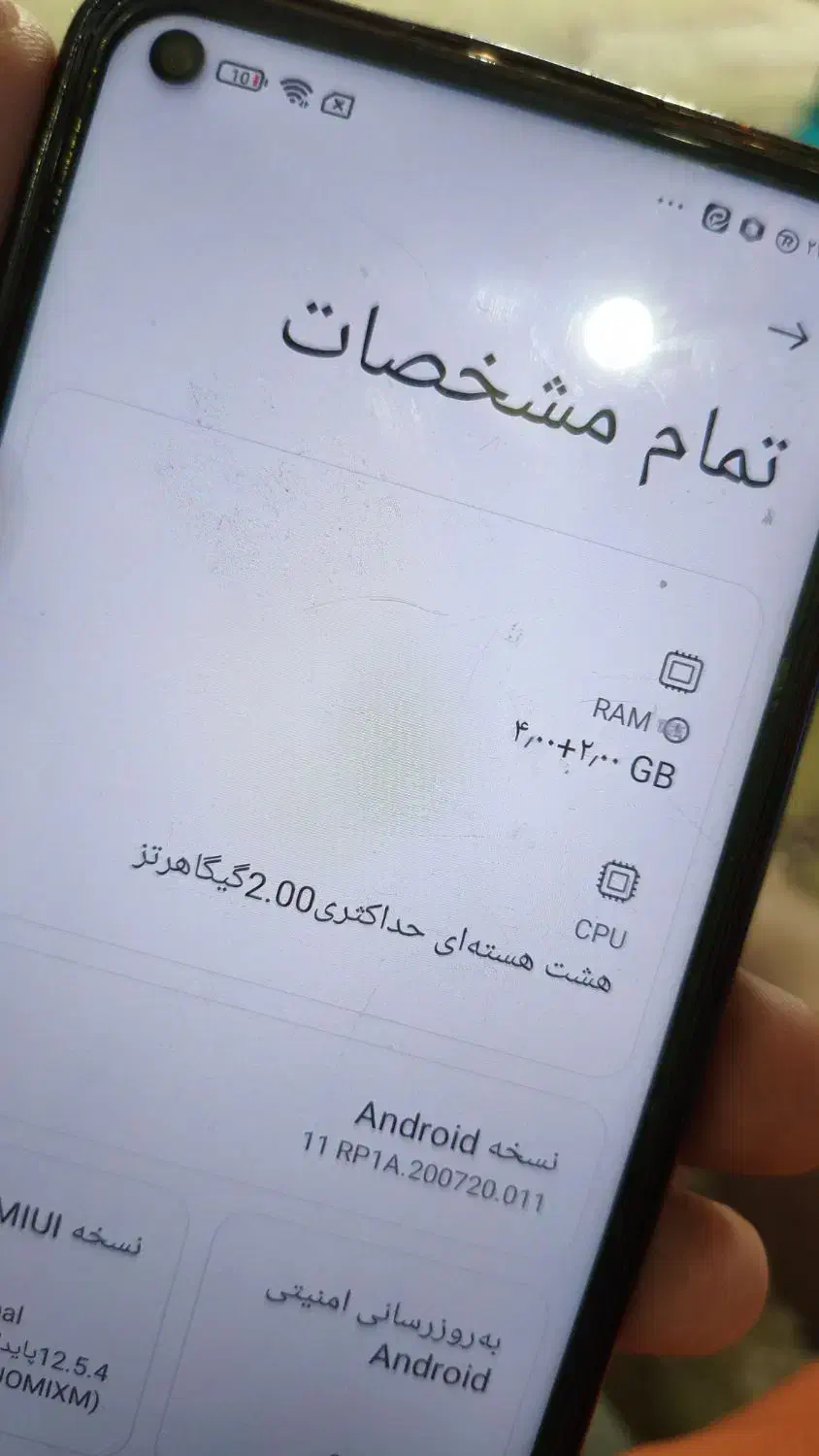 گوشی ردمی نت ۹ شیائومی ۱۲۸ گیگ رم ۴ redmi note 9|موبایل|تهران, ابوذر|دیوار