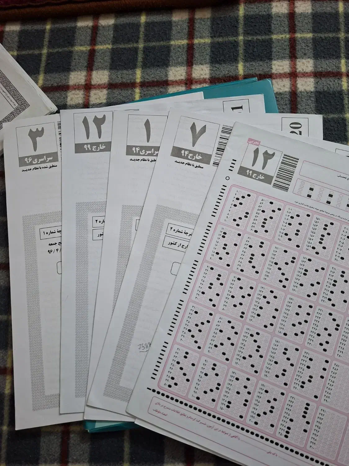 پَک کنکوریوم رشته تجربی|کتاب و مجله آموزشی|اصفهان, کشاورزی|دیوار