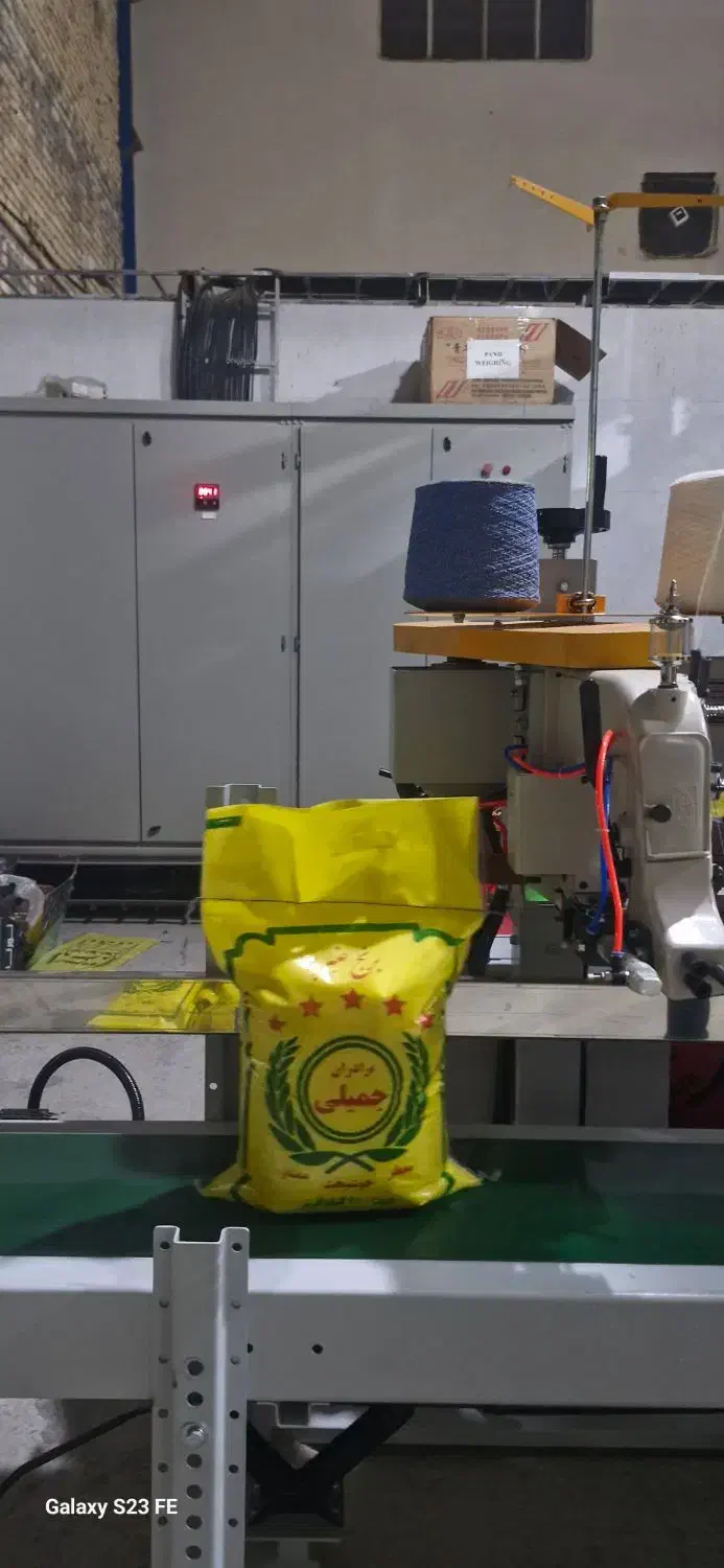 برنج عنبر بو|عمدهفروشی|باوی, |دیوار