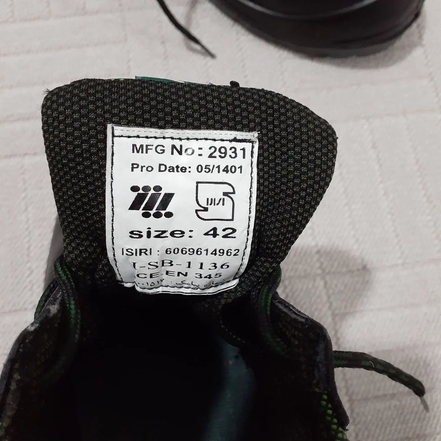 کفش ایمنی سیفتی پاتن نو|کیف، کفش، کمربند|دره شهر, |دیوار