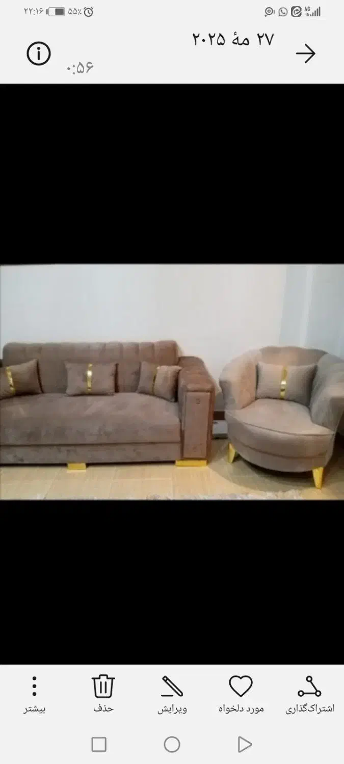 مبل هفت نفره|مبلمان خانگی و میز عسلی|رشت, جهاد|دیوار