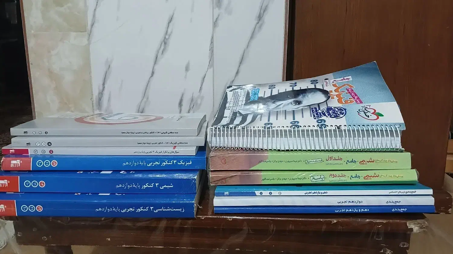 کتابکار دهم و یازدهم و دوازدهم تجربی و سی دی آموزش|کتاب و مجله آموزشی|شیروان (خراسان), |دیوار