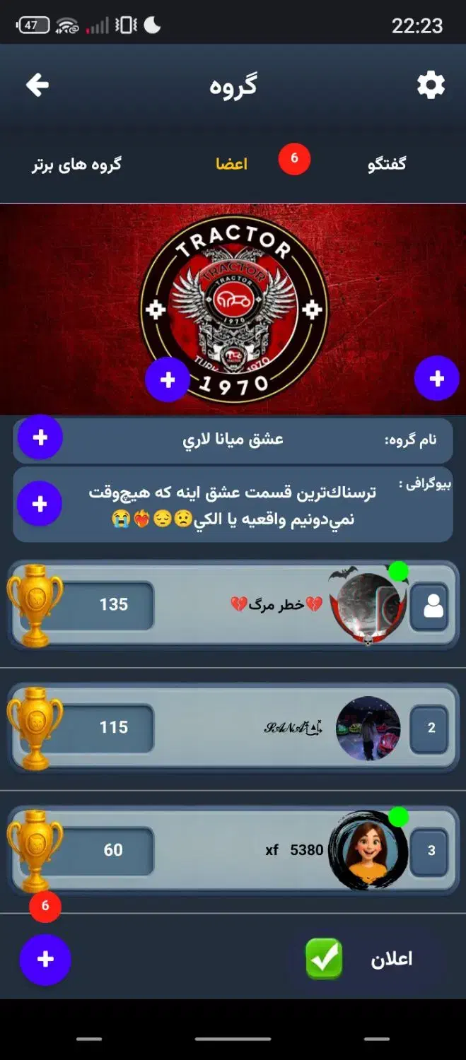 اکانت گیم لند|کنسول، بازی ویدئویی و آنلاین|شادیان, |دیوار