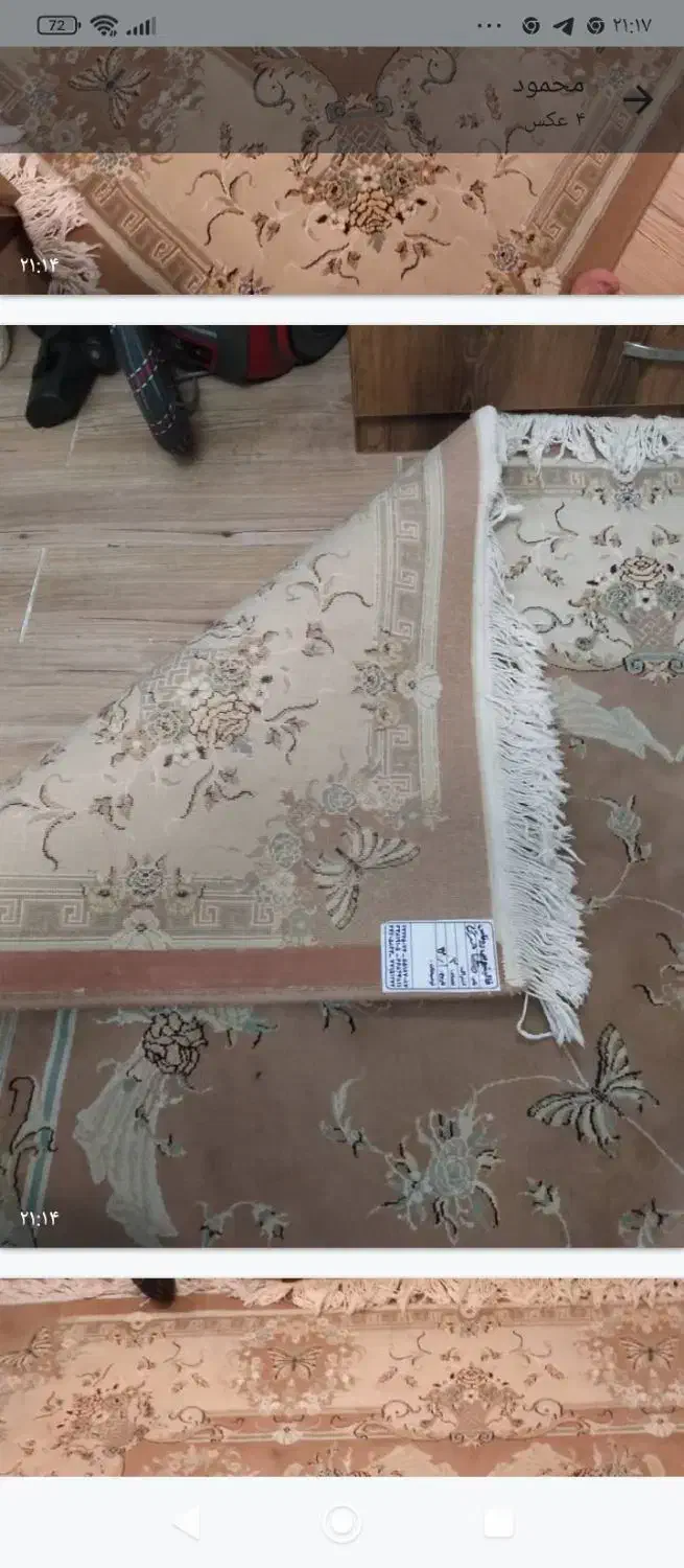 فرش ۶متری زمرد مشهد|فرش|تهران, جوادیه|دیوار