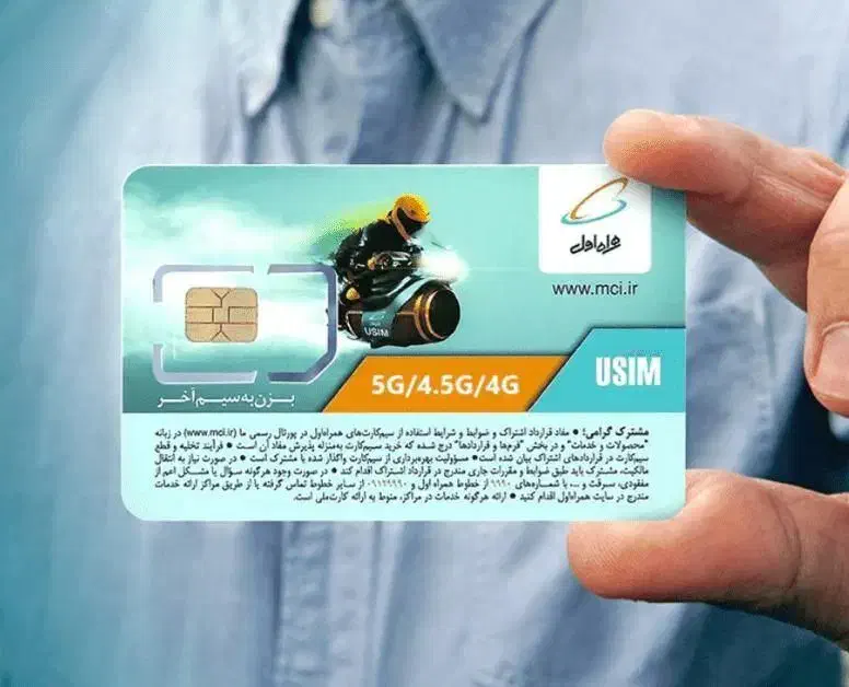 سیم کارت رند|سیم‌کارت|اهواز, امانیه|دیوار