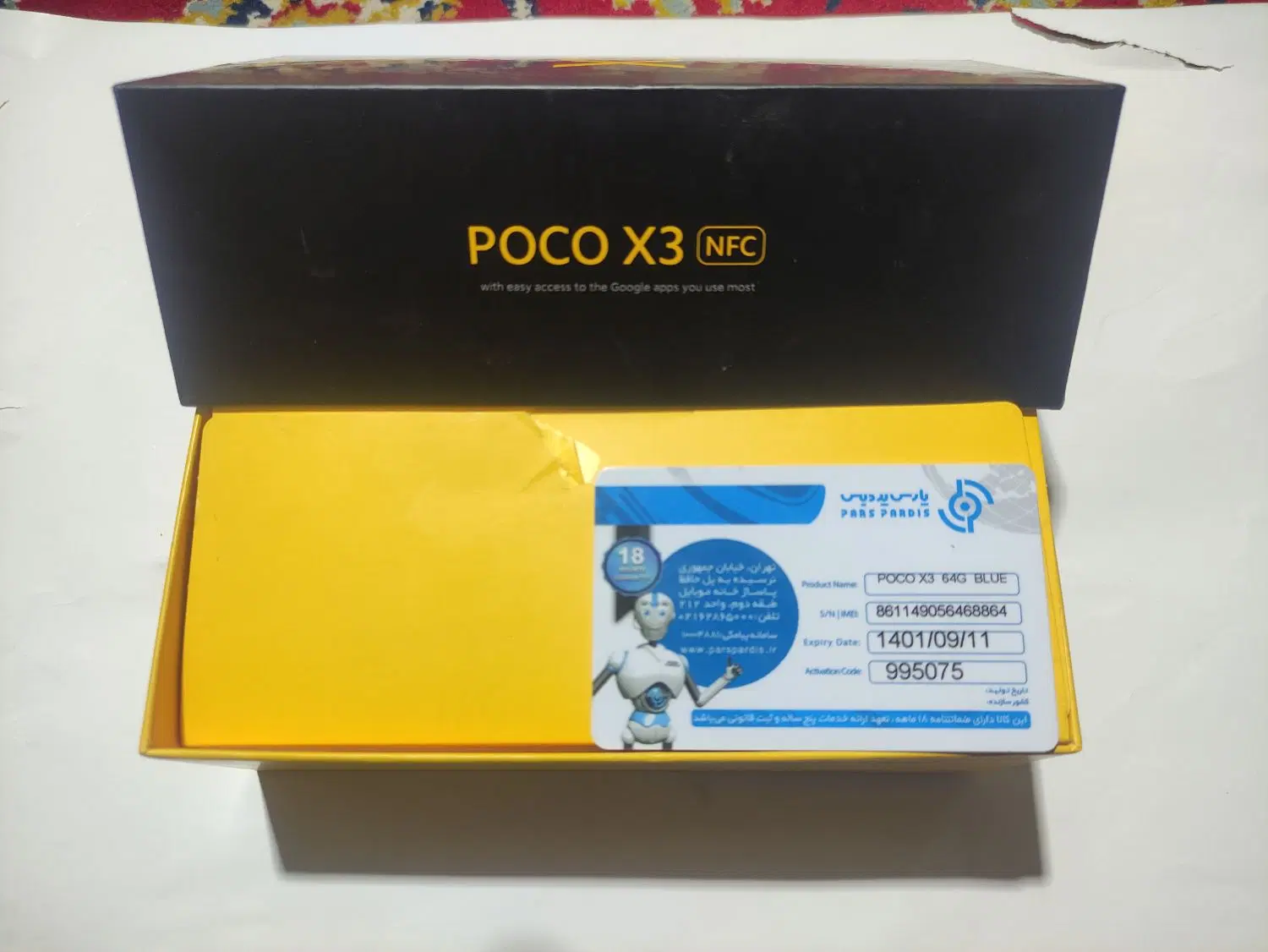 پوکو x3NFC|موبایل|سربیشه, |دیوار