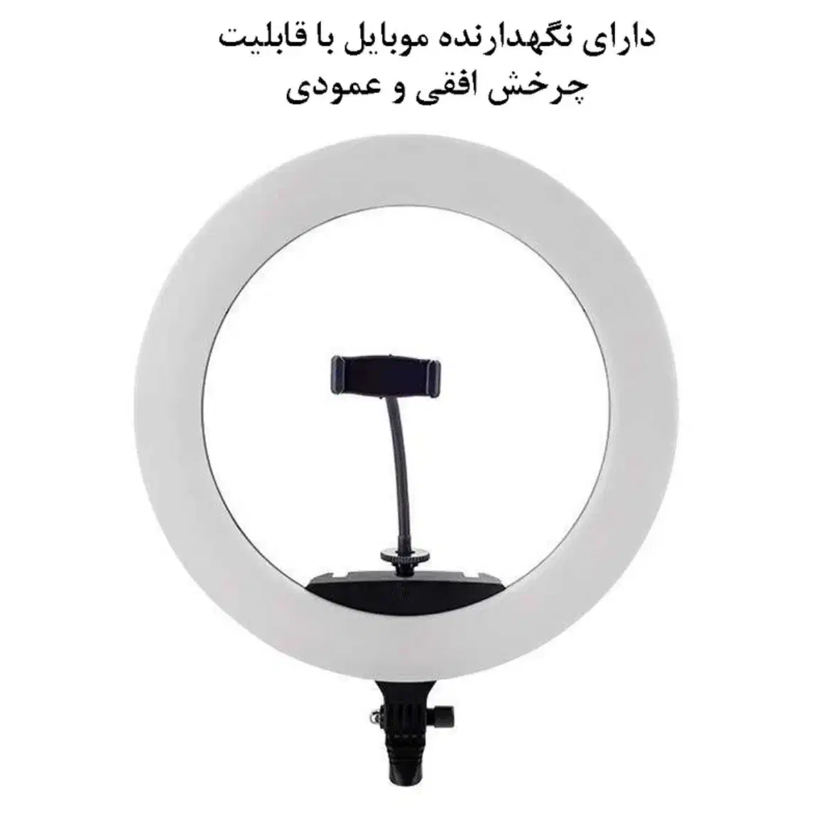 رینگ لایت ۶۵ وات هیرو|دوربین عکاسی و فیلمبرداری|فردیس, فردیس|دیوار