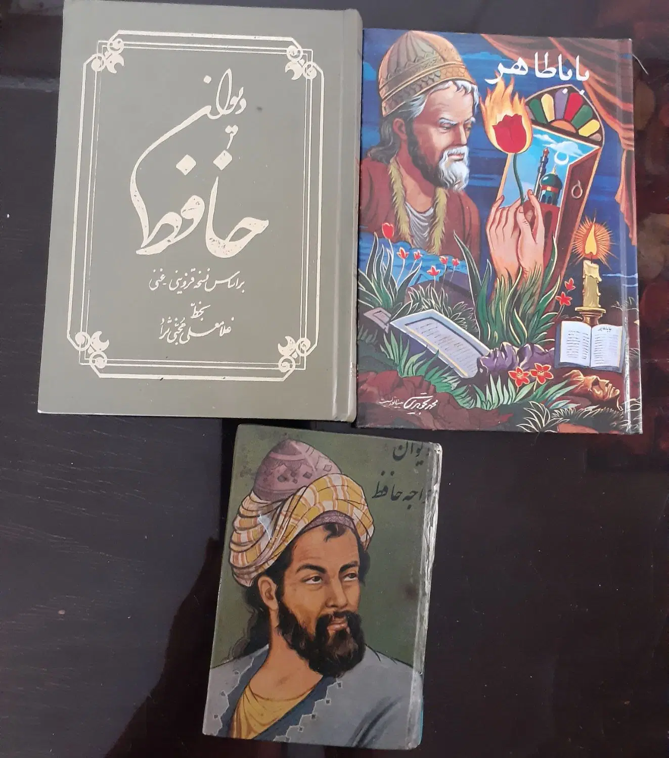 کتاب غزل .لطیفه .آموزش .فرهنگ عربی به فارسی|کتاب و مجله آموزشی|تهران, سلسبیل شمالی|دیوار