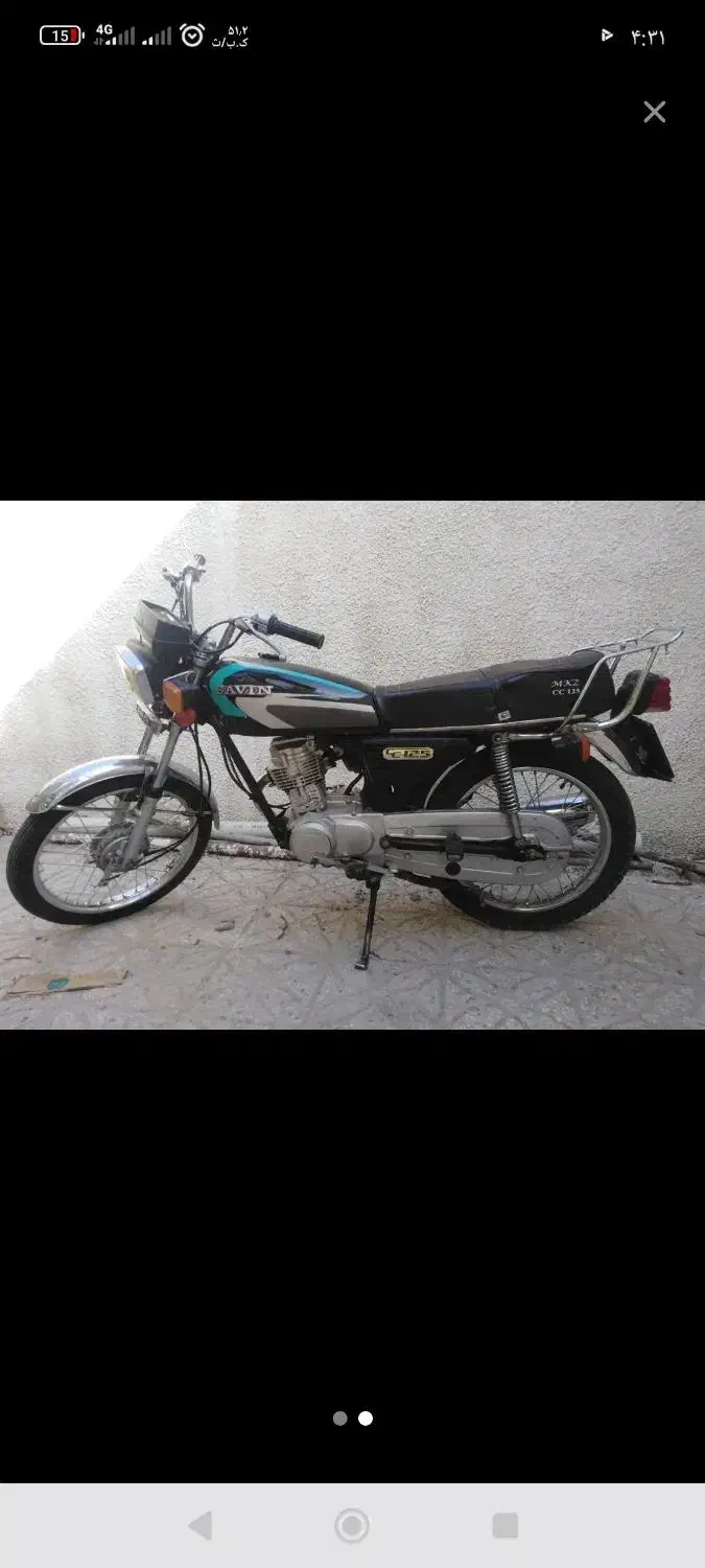 موتور مزایده|موتورسیکلت|اسدآباد, |دیوار