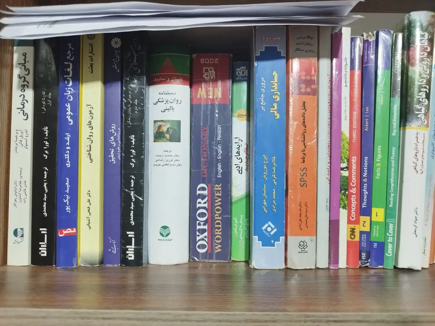 کتابهای روان شناسی|کتاب و مجله آموزشی|بناب, |دیوار