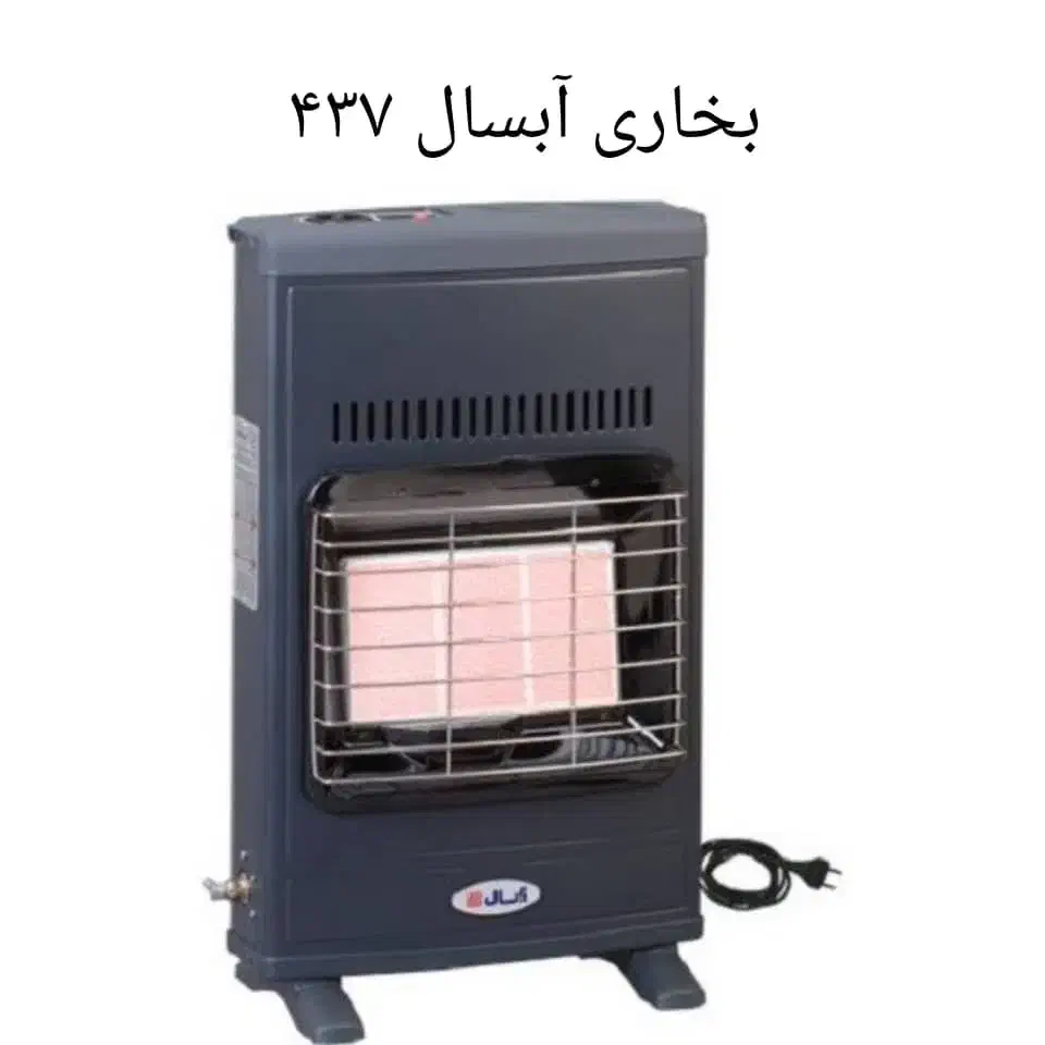 مدل های بخاری گازی و برقی|بخاری، هیتر، شومینه|پاکدشت, پاکدشت (مامازند)|دیوار