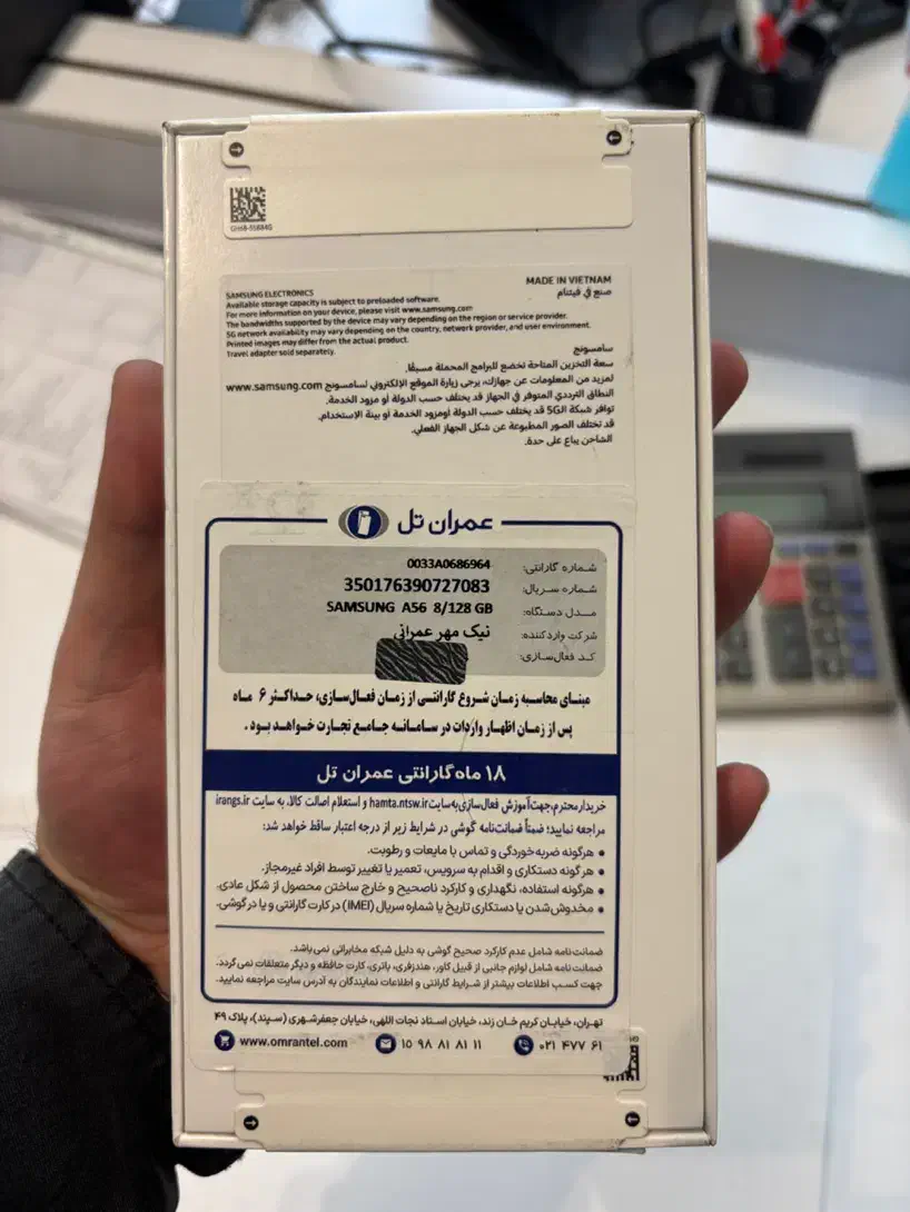 Galaxy A56 مشکی آک‌بند 128 گیگ|موبایل|تهران, نارمک|دیوار