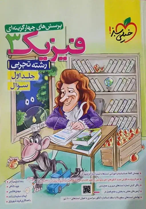 مجموع کتابهای دوازدهم|کتاب و مجله آموزشی|یزد, |دیوار