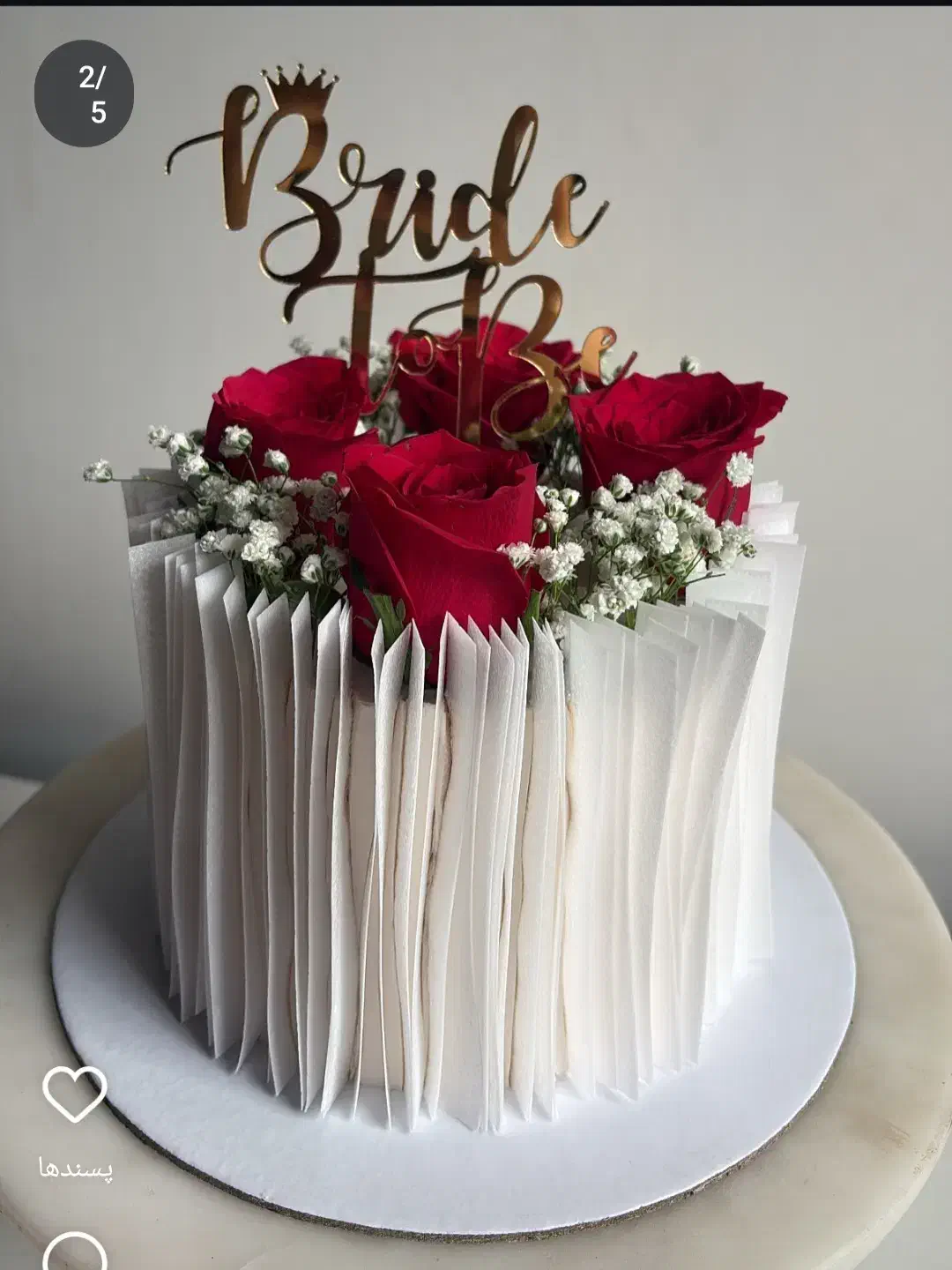 کیک تولد|خدمات پذیرایی، مراسم|زاهدان, |دیوار