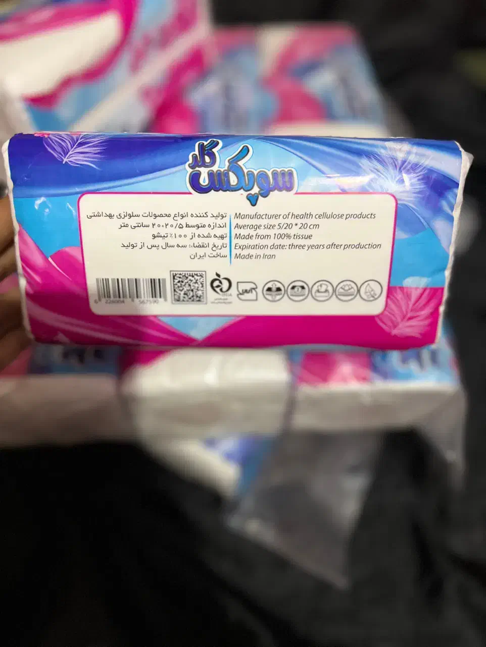 فروش عمده دستمال کاغذی سوپکس گلد|مواد شوینده و دستمال کاغذی|اهر, |دیوار