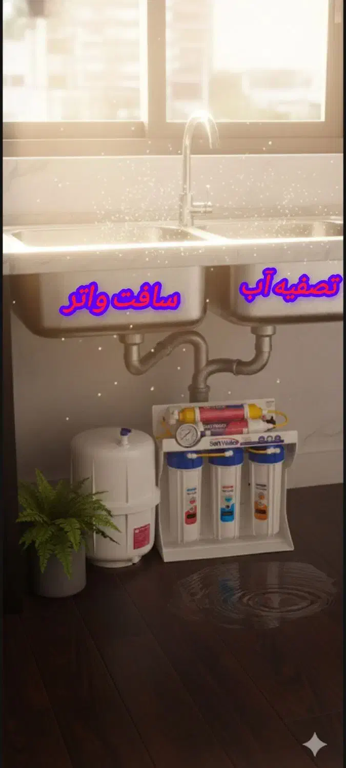 فروش و نصب تخصصی تصفیه آب و پکیج ورادیاتور|خدمات پیشه و مهارت|اسلامشهر, شهرک انبیا|دیوار